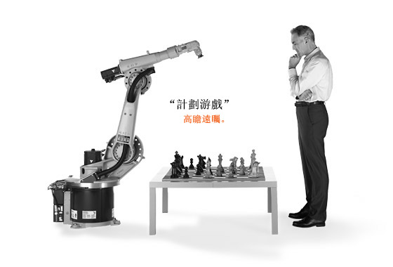 中國機器人產業.jpg 中國機器人產業.jpg