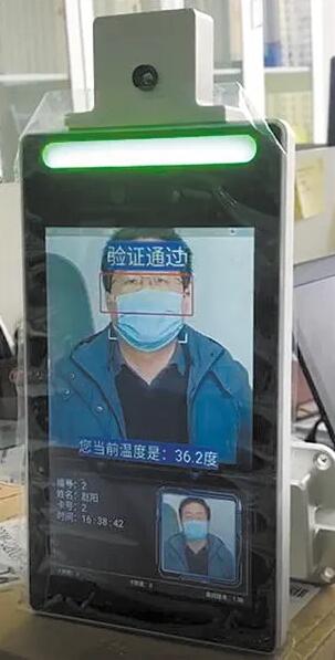 門禁 (3).jpg