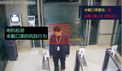門禁 (1).png