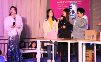 乘風破浪·設計遠航———2021年長沙基準設計的設計師之夜